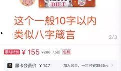 橘子最新爆料文案图片,最新爆料图片背后的惊人真相