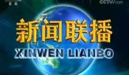 焦点访谈中爆料新闻,揭秘背后惊人真相！