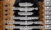 台湾小哥爆料直播视频,独家爆料视频内容大起底