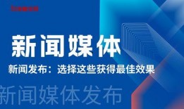 广州新闻媒体爆料热线