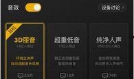 娱乐爆料音效,揭秘明星幕后趣闻，带你领略娱乐圈的神秘魅力