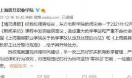 乐宇最新爆料新闻事件视频,最新爆料新闻事件内幕曝光