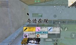 地铁逃生新爆料最新护甲,揭秘最新护甲技术，守护生命安全