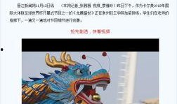 龙八12集在线观看,揭秘神秘力量，命运转折点即将到来！