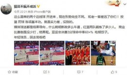 中国教练最新爆料新闻,最新爆料揭示体育界惊人内幕