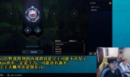 kid最新刀光爆料,Kid最新爆料揭秘电竞圈风云变幻