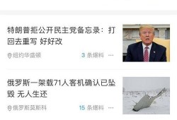 独家新闻爆料多少钱