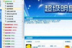 凯悦最新爆料视频大全集,揭秘不为人知的幕后故事