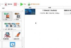 爆料小故事剪辑视频教程,从爆料小故事到爆款教程