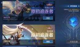 王者下赛季最新爆料,新英雄登场，版本变革即将开启！